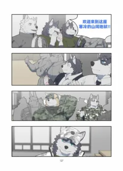 Page 128