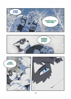 Page 186