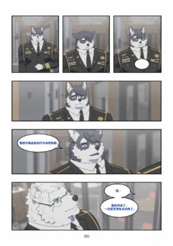 Page 370