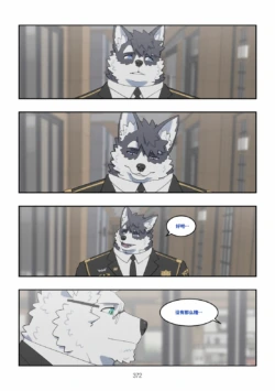 Page 373