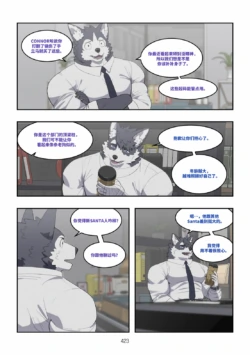 Page 424