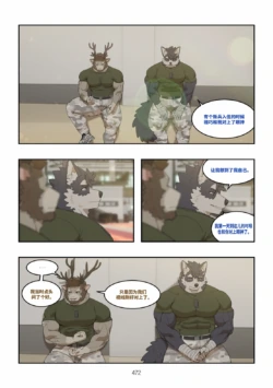 Page 473