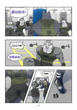 Page 320