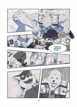 Page 183