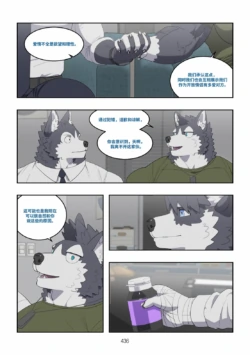 Page 437