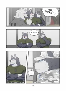 Page 125