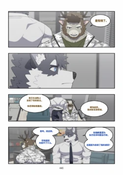 Page 447