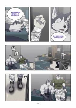 Page 441