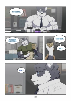 Page 423