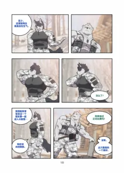 Page 169