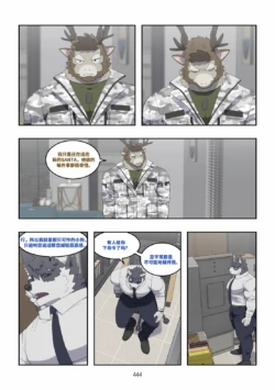 Page 445