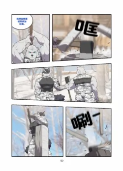 Page 170