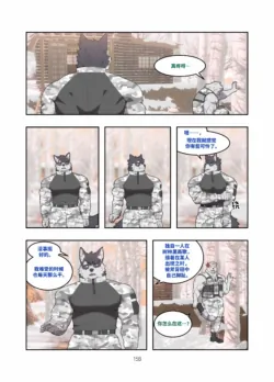 Page 159