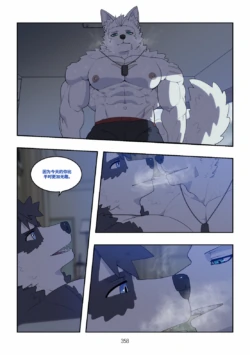Page 359