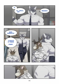 Page 446