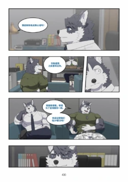Page 431