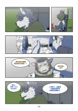 Page 270