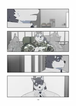 Page 131
