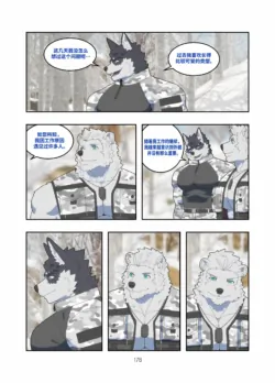 Page 179