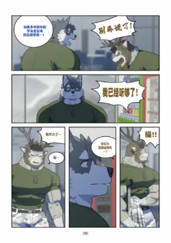 Page 287