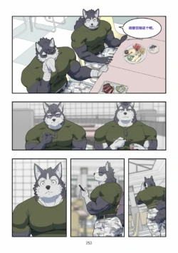 Page 254