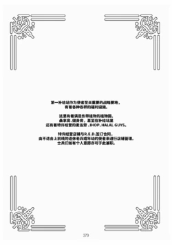 Page 380