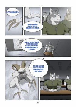 Page 294