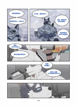 Page 259