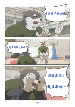 Page 487