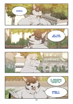 Page 396