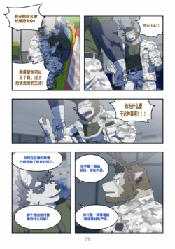 Page 277