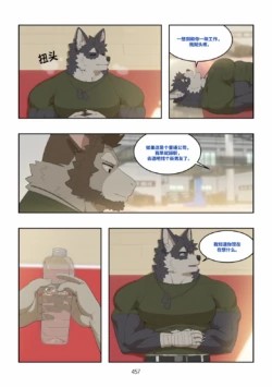 Page 458