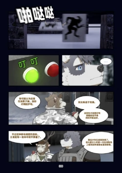 Page 301