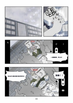 Page 410