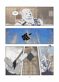 Page 177