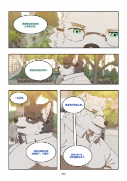 Page 393