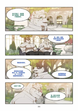 Page 394