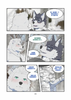 Page 206