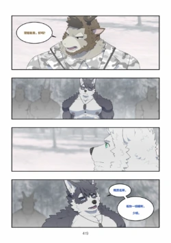 Page 420