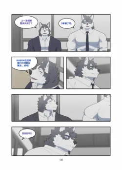 Page 107