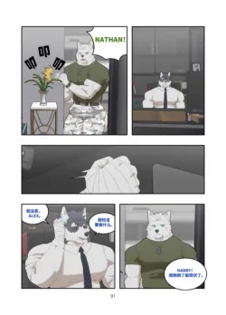 Page 92