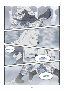Page 413