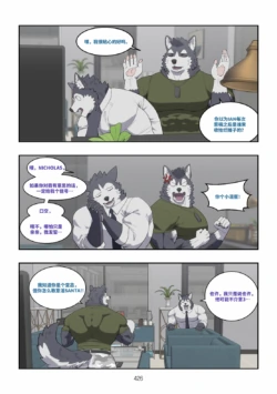 Page 427