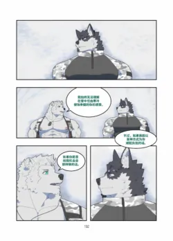 Page 193