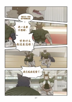 Page 478