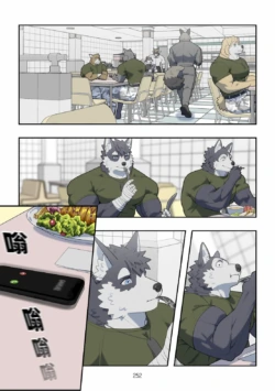 Page 253