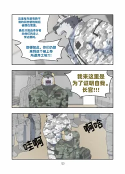Page 124