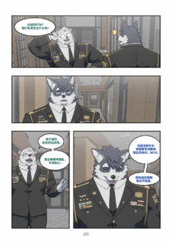Page 371