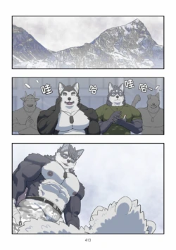 Page 414