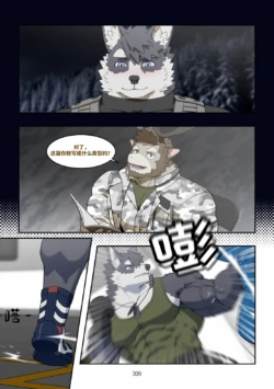Page 310